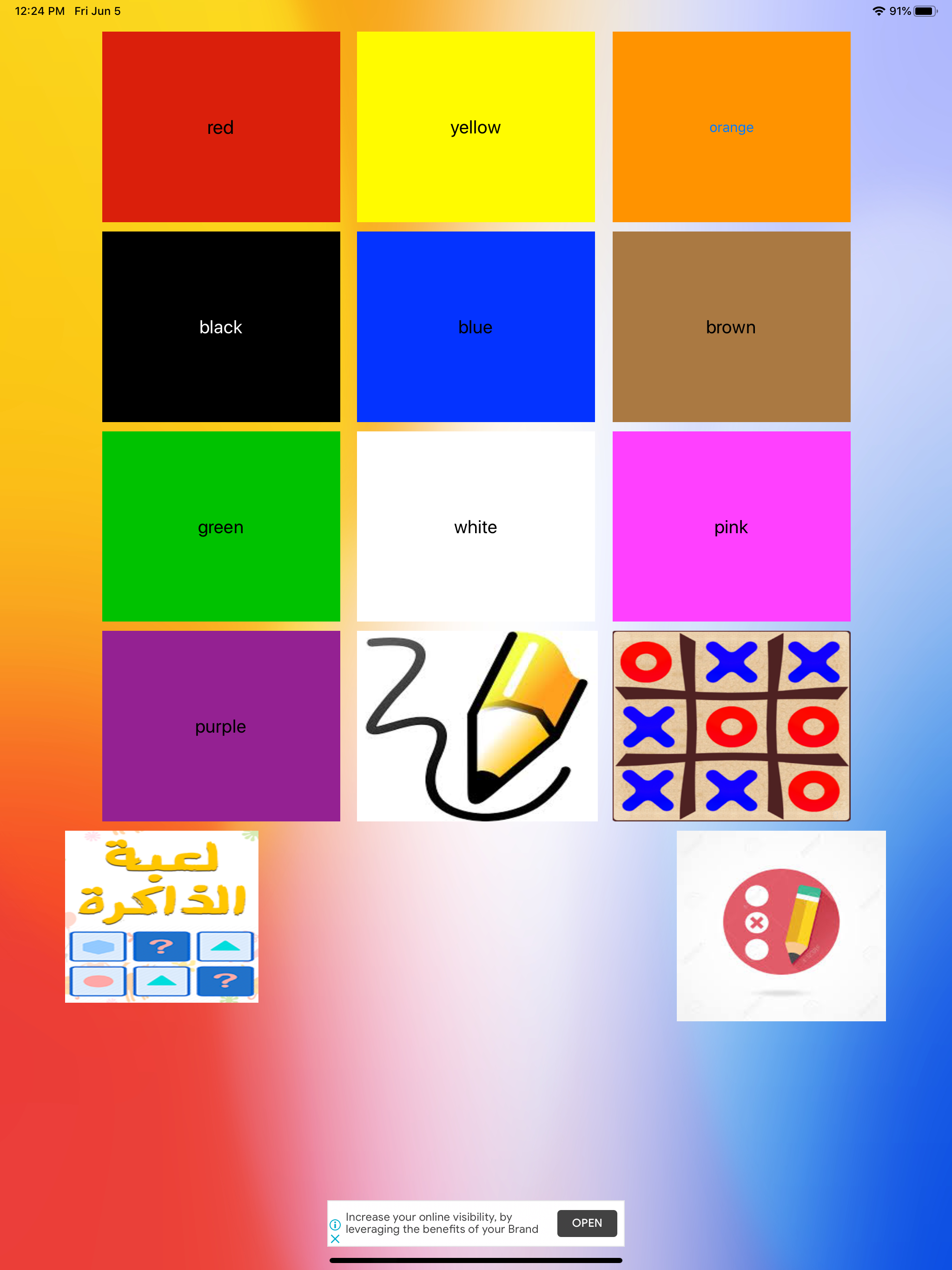 تعليم الالوان العربية screenshot 4