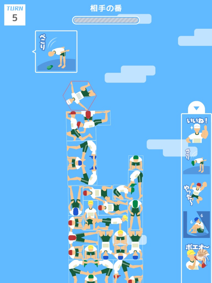 組体操タワー崩し対戦