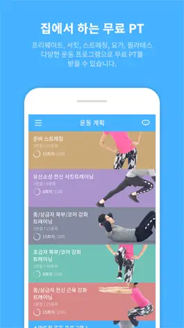 Game screenshot 고투 온(GO2 ON) apk