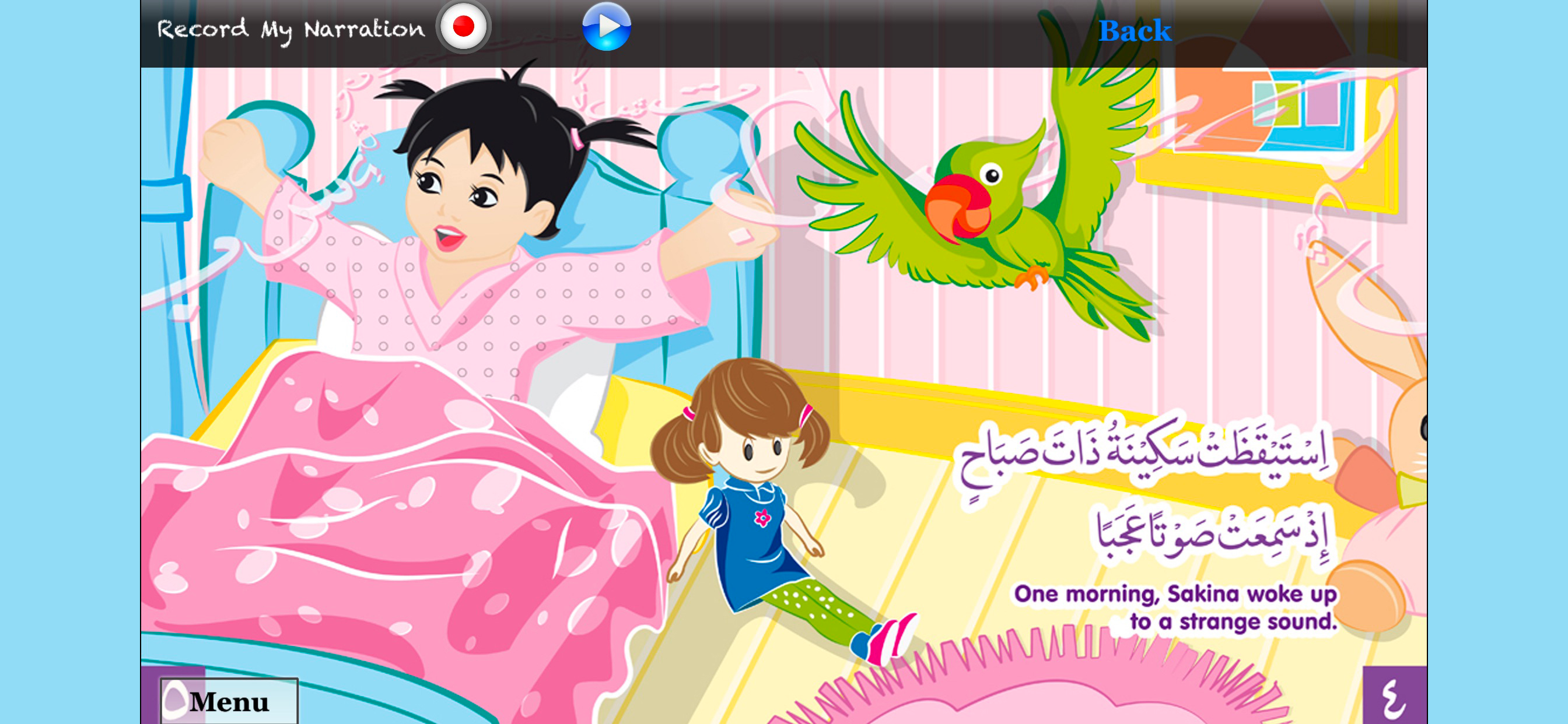 Sakina Series for iPhone-Lite