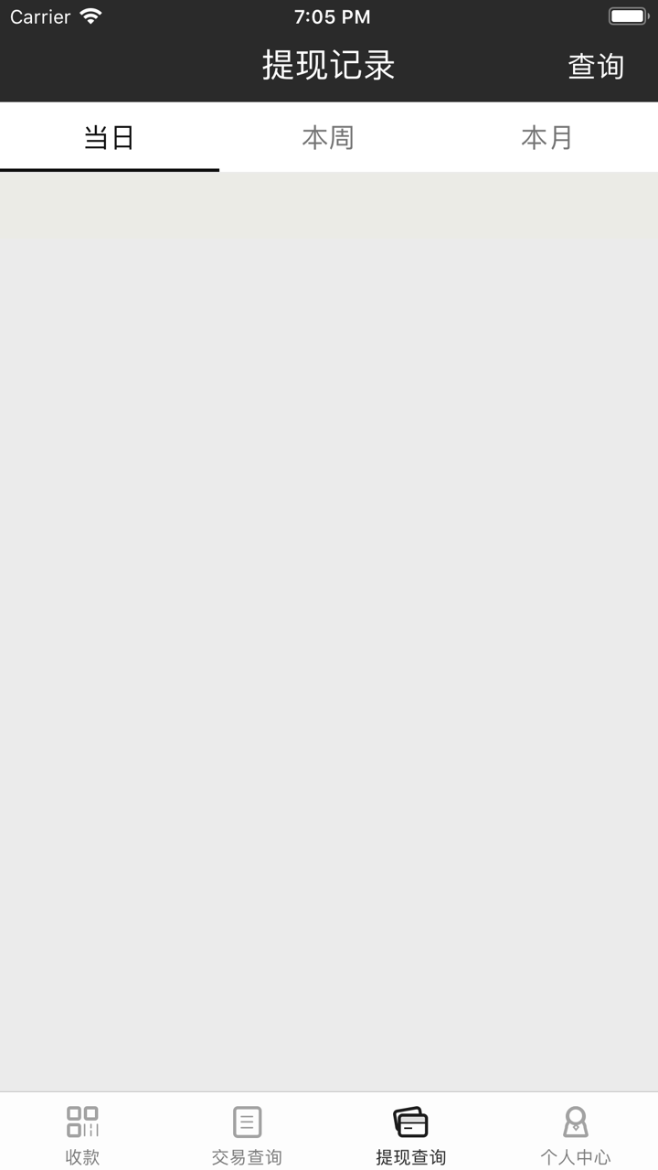 倍客赢 screenshot 4