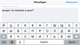 Game screenshot Russisch Bitte Wortschatzcoach apk