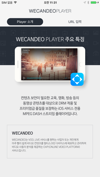 Screenshot #2 pour WECANDEO PLAYER