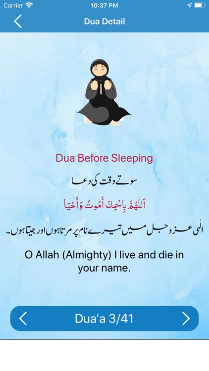 Qibla Finder - Qibla Direction screenshot-5