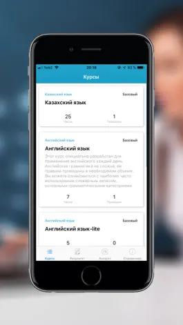 Game screenshot EDUS.DL Онлайн обучение apk
