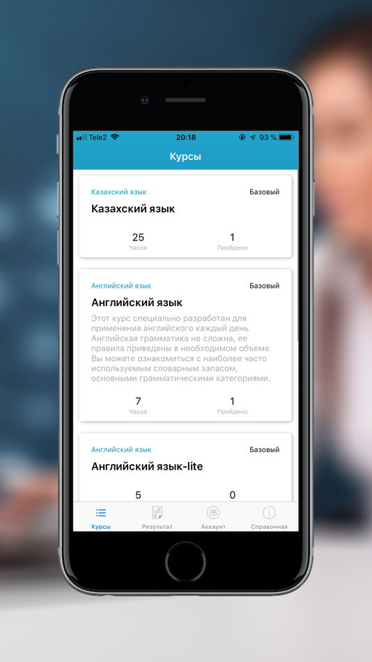 #2. EDUS.DL Онлайн обучение (iOS) 由: Mediana Services Limited, TOO