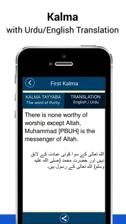 6 kalma of islam iphone screenshot 2