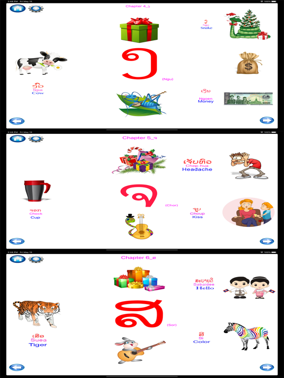Screenshot #5 pour Lao Alphabet