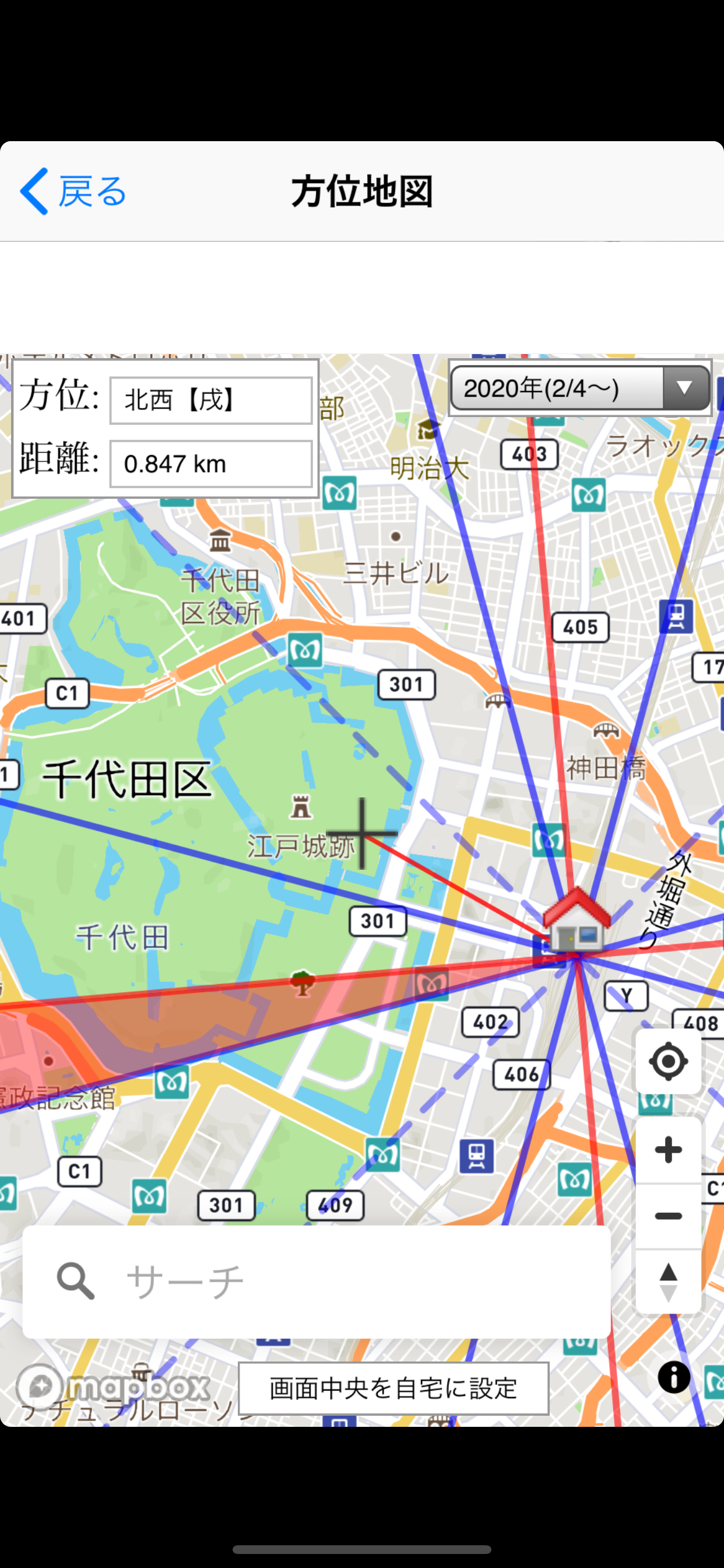 AstroCalendar