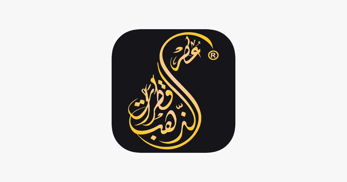 قطرات الذهب للعطور on the App Store
