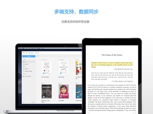 截屏