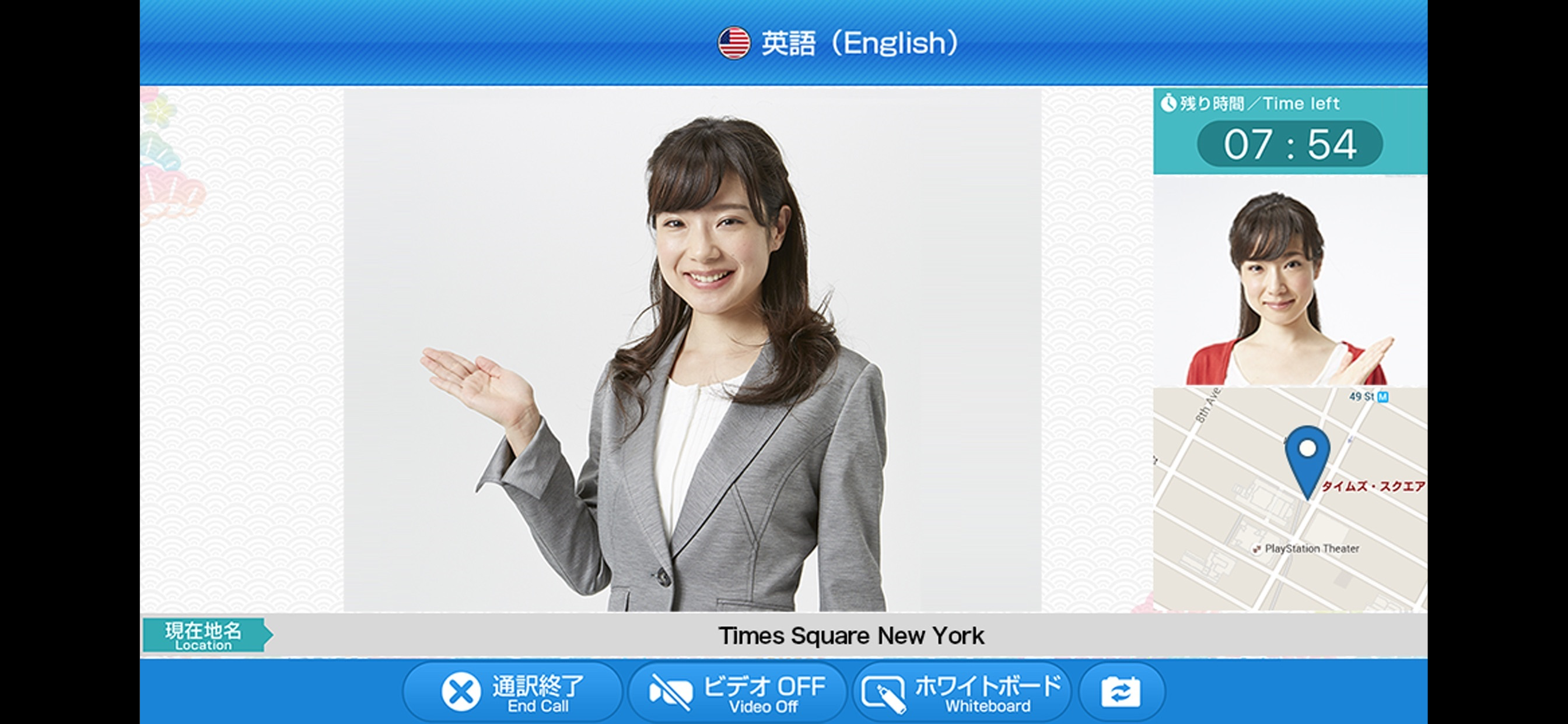 J-TALK Business