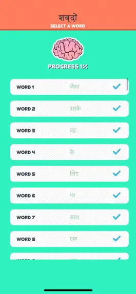 Game screenshot Shabdon - Hindi Collection mod apk