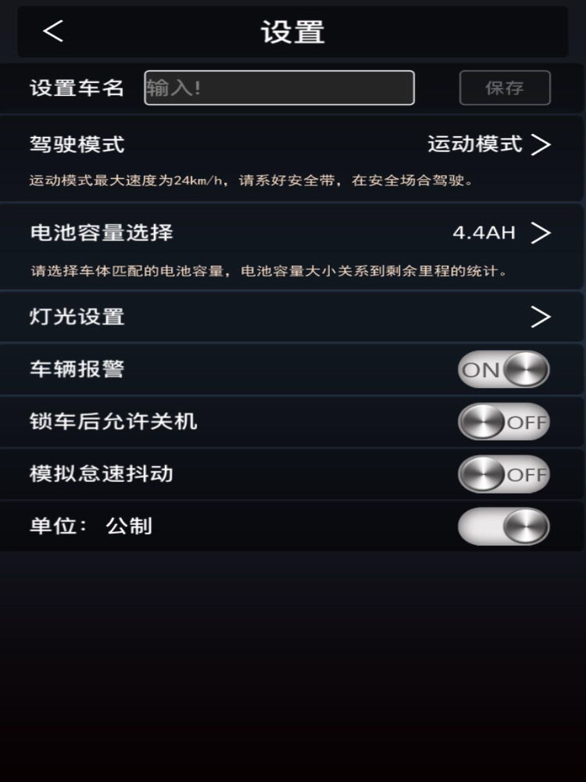 正友卡丁车
