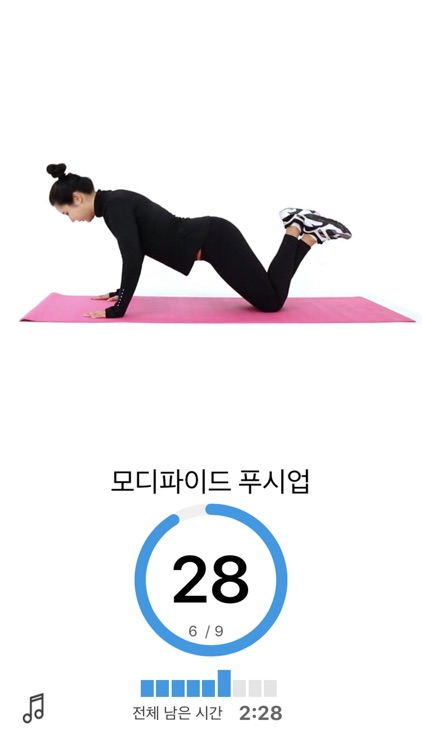 FitDay screenshot-4
