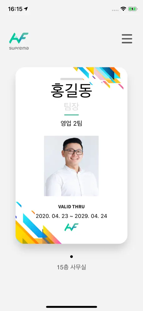 에어팝
