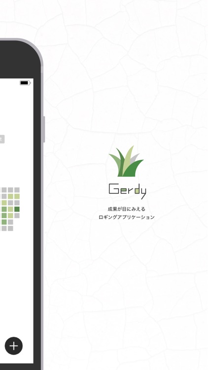 Gerdy (ジェルディ)