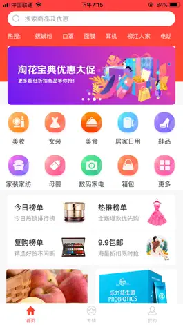 Game screenshot 鲸喜街 mod apk