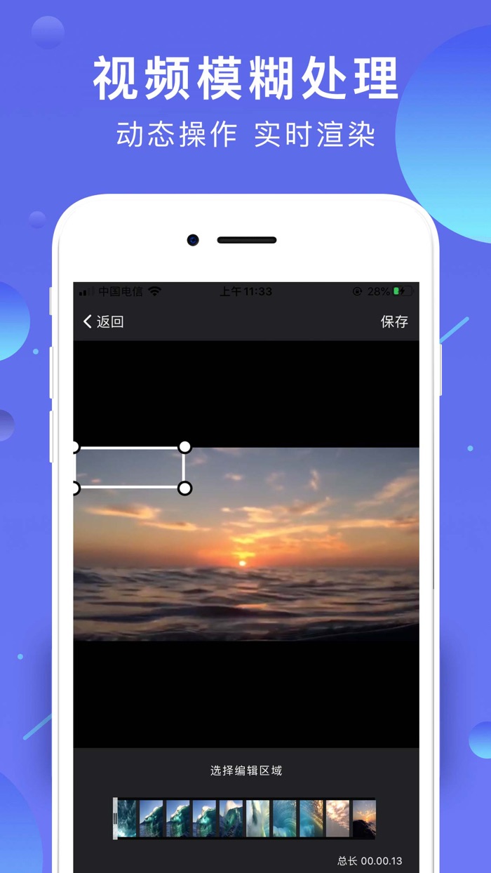 马赛克神器- 图文视频专业模糊处理工具