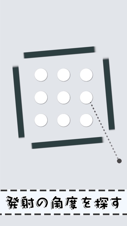 Pinball Swipe-Marbles Hit