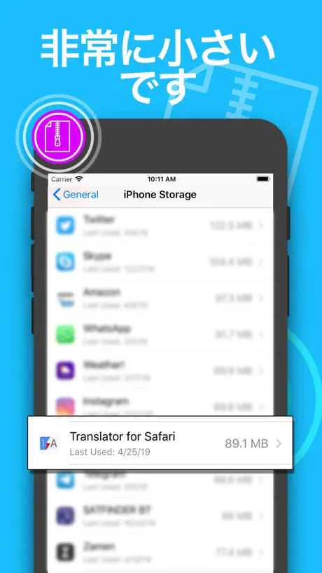 rekordbox - DJ App & DJ Mixer