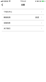 Edifier Karaoke screenshot