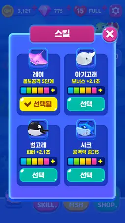 Aqua Pang screenshot 4