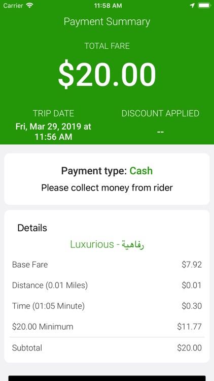 Jaaden provider screenshot-7