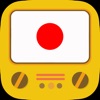 日本のTV番組 Japanese TV Listings icon