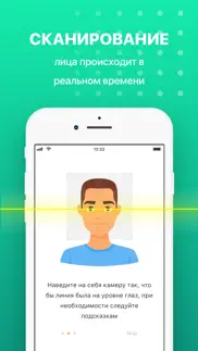 Физиогномика айфон картинки 3