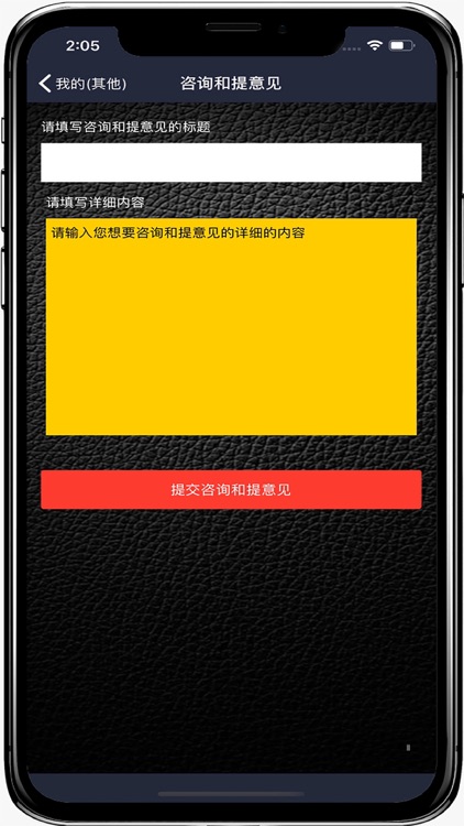 定位手机(GPS跟踪查询位置) screenshot-3