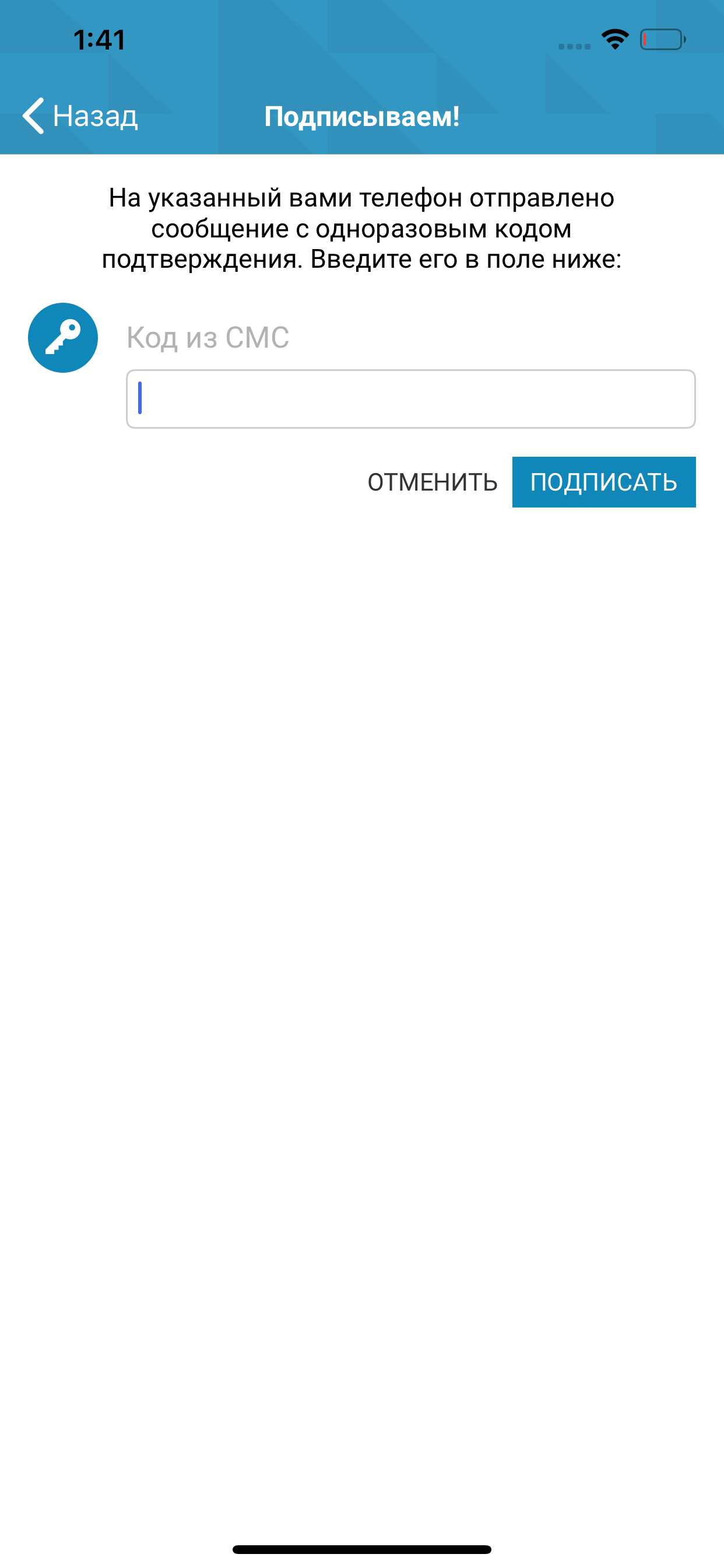 ТехноКад-СУП