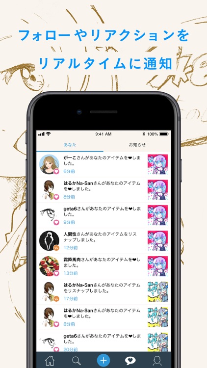pixiv Sketch screenshot-3