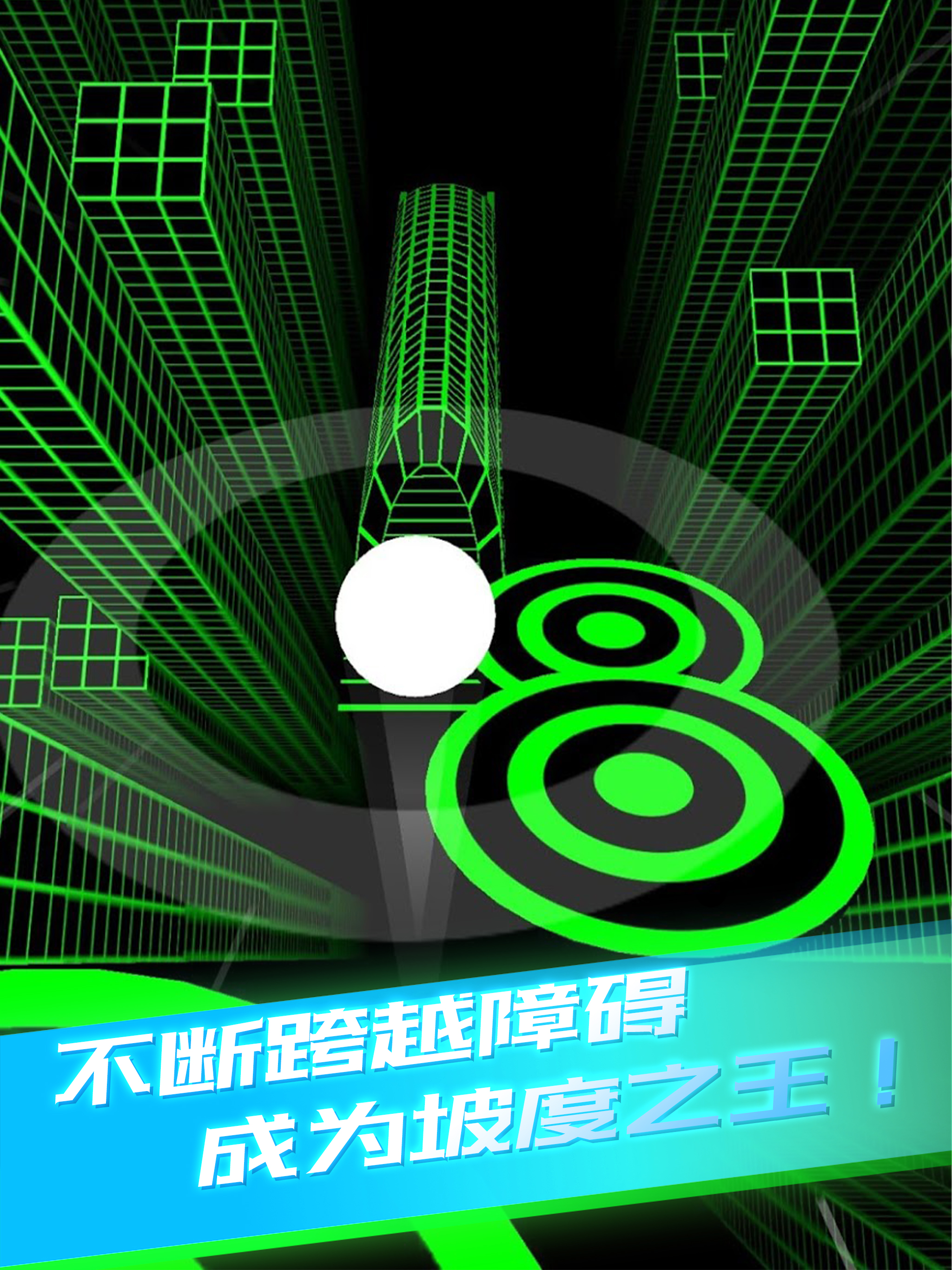 Slope Run screenshot 10