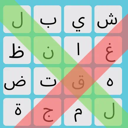 كلمات متقاطعة كراش - كلمة السر Cheats