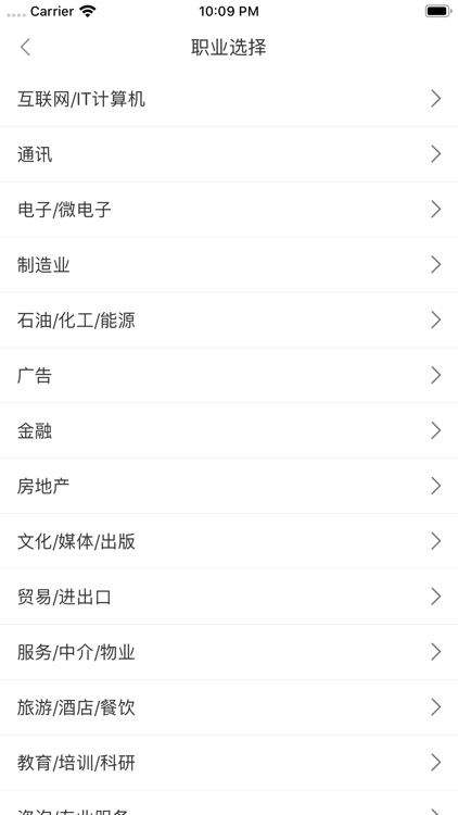 高考志愿-完美志愿填报工具君优选专家 screenshot-7