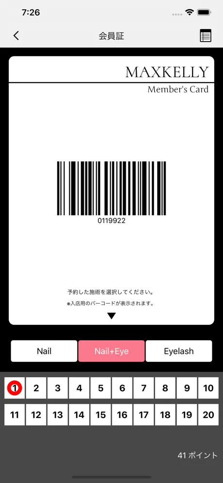 MAXKELLY CATALOG