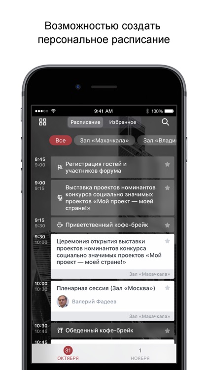 Форум Сообщество