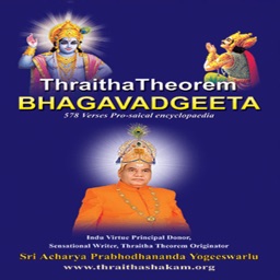Bhagavadgeetha (English)