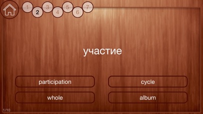 Screenshot #3 pour Существительные Английский