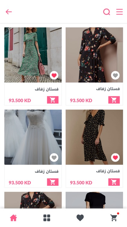 Atelier - أتيله‎