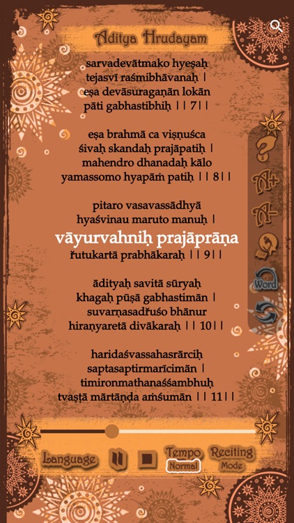 Aditya Hrudayam Stotram screenshot-3