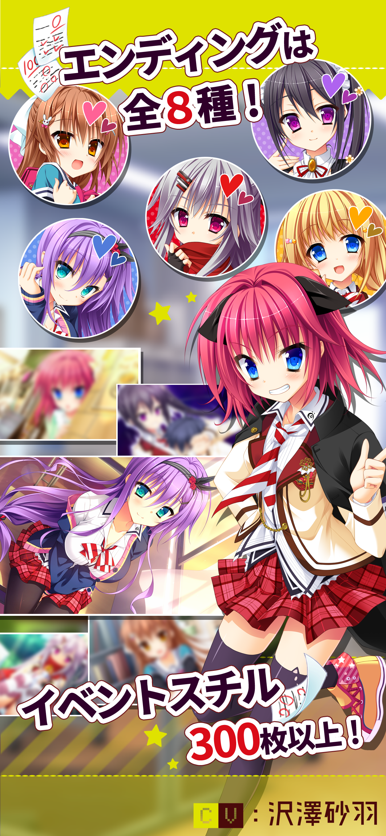 花咲ワークスプリング！ screenshot 4