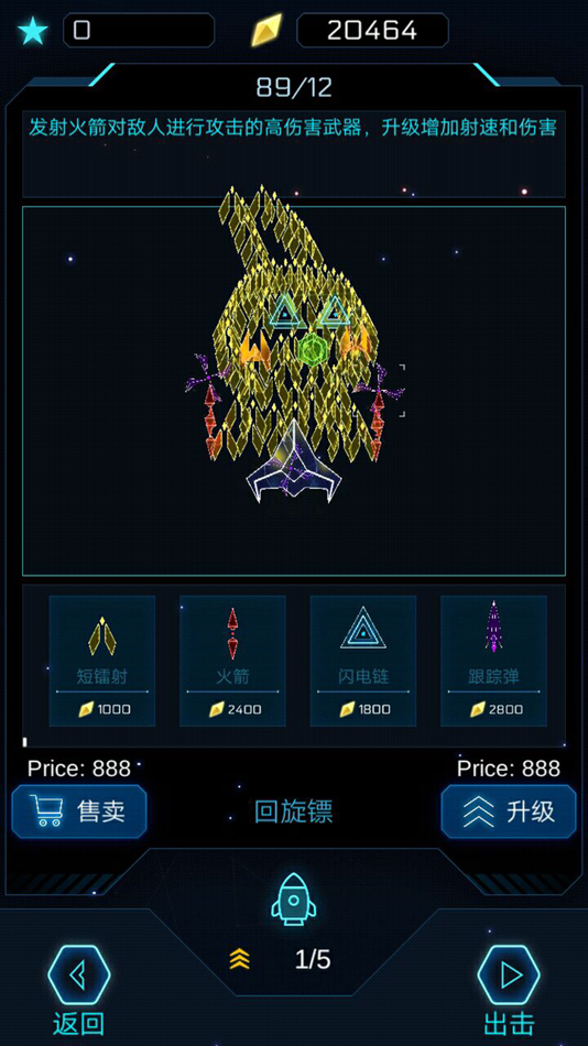 #4. Deep Space (iOS) Podle: Wingjoy Games Co., Ltd