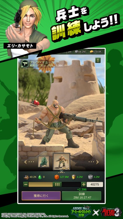 アーミーメン・ストライク：反撃 screenshot-3