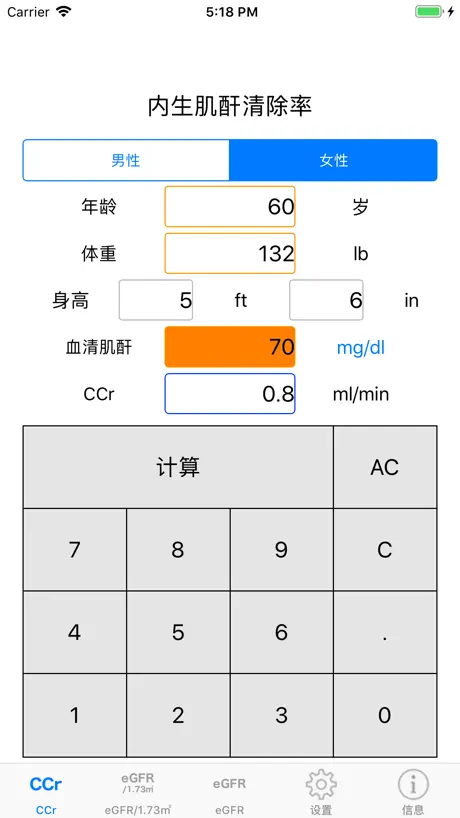 营销助手.