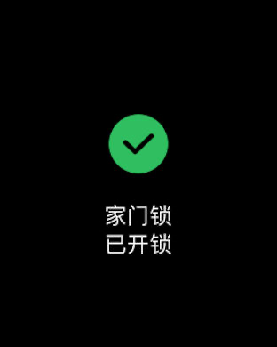 云硕智能 screenshot 5