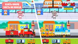Game screenshot веселая игра на поезде Lite apk