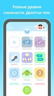 easy peasy: Английский (edu) айфон картинки 2