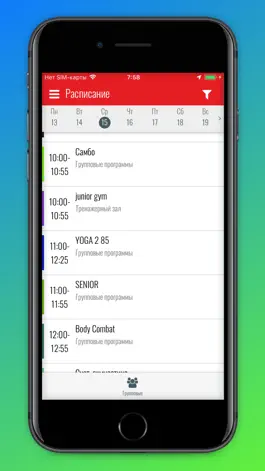 Game screenshot World Class Sib apk